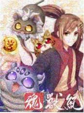 情感综艺《再见爱人观察室》海报