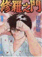 情感综艺《恋综茶水间》海报